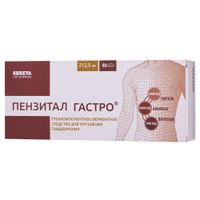 Пензитал Гастро таблетки кишечнорастворимые, покрытые оболочкой 80шт миниатюра