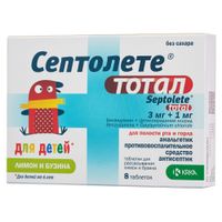 Септолете Тотал для детей 6+ вкус лимона и бузины таблетки для рассасывания 3мг+1мг 8шт Септолете Тотал для детей 6+ вкус лимона и бузины таблетки для рассасывания 3мг+1мг 8шт
