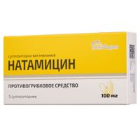Натамицин суппозитории вагинальные 100мг 5шт Натамицин суппозитории вагинальные 100мг 5шт