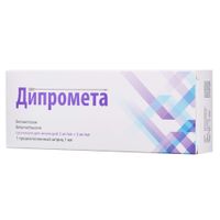 Дипромета суспензия для инъекций шприц с иглой 2мг/мл+5мг/мл 1мл Дипромета суспензия для инъекций шприц с иглой 2мг/мл+5мг/мл 1мл
