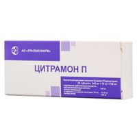 Цитрамон П таблетки 20шт Цитрамон П таблетки 20шт