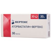 Аторвастатин-Вертекс таблетки п/о плен. 20мг 30шт Аторвастатин-Вертекс таблетки п/о плен. 20мг 30шт