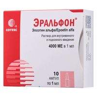 Эральфон раствор для в/в и п/к введ. амп. 4000МЕ 1мл 10шт Эральфон раствор для в/в и п/к введ. амп. 4000МЕ 1мл 10шт