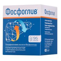 Фосфоглив капсулы 96шт Фосфоглив капсулы 96шт