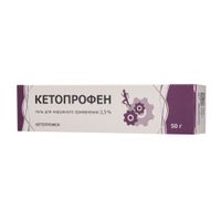Кетопрофен гель для наружного применения 2,5% 50г Кетопрофен гель для наружного применения 2,5% 50г
