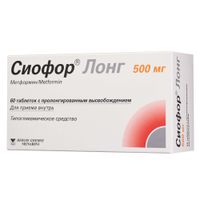 Сиофор Лонг таблетки с пролонгированным высвобождением 500мг 60шт