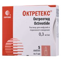 Октретекс раствор для инфузий и подкожного введения 0,3мг/мл 1мл 5шт Октретекс раствор для инфузий и подкожного введения 0,3мг/мл 1мл 5шт