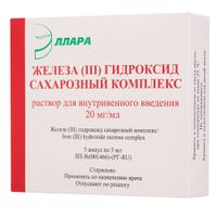 Железа (III) гидроксид сахарозный комплекс раствор для в/в введ. 20мг/мл 5мл 5шт