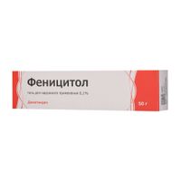 Феницитол гель для наружного применения 0,1% 50г