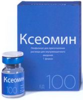 Ксеомин лиофилизат для приг. раствора для в/м введ. 100ЕД