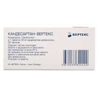 Кандесартан-Вертекс таблетки 32мг 30шт миниатюра фото №2 Кандесартан-Вертекс таблетки 32мг 30шт миниатюра фото №2