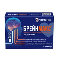 Брейнмакс капсулы 250мг+250мг 40шт Брейнмакс капсулы 250мг+250мг 40шт