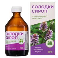 Солодки сироп фл. 100г миниатюра фото №2 Солодки сироп фл. 100г миниатюра фото №2