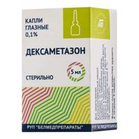 Дексаметазон капли глазные 0,1% 5мл Дексаметазон капли глазные 0,1% 5мл