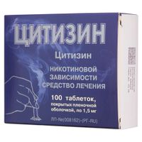 Цитизин таблетки п/о плен. 1,5мг 100шт