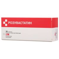 Розувастатин таблетки п/о плен. 20мг 30шт