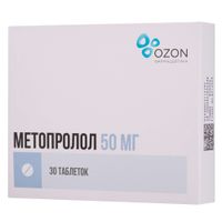 Метопролол таблетки 50мг 30шт Метопролол таблетки 50мг 30шт
