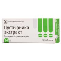 Пустырника экстракт таблетки 14мг 50шт Пустырника экстракт таблетки 14мг 50шт