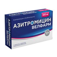 Азитромицин Велфарм таблетки п/о плен. 500мг 3шт Азитромицин Велфарм таблетки п/о плен. 500мг 3шт