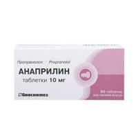 Анаприлин таблетки 10мг 50шт Анаприлин таблетки 10мг 50шт