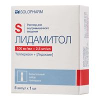 Лидамитол раствор для в/м введ. амп. 100мг/мл+2,5мг/мл 1мл 5шт Лидамитол раствор для в/м введ. амп. 100мг/мл+2,5мг/мл 1мл 5шт