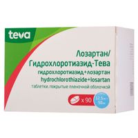 Лозартан+Гидрохлоротиазид-Тева таблетки п/о плен. 12,5мг+50мг 90шт Лозартан+Гидрохлоротиазид-Тева таблетки п/о плен. 12,5мг+50мг 90шт