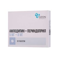 Амлодипин+Периндоприл таблетки 5мг+8мг 30шт Амлодипин+Периндоприл таблетки 5мг+8мг 30шт