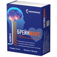 Брейнмакс раствор для в/в и в/м введ. амп. 100мг/мл+100мг/мл 2,5мл 10шт миниатюра фото №3 Брейнмакс раствор для в/в и в/м введ. амп. 100мг/мл+100мг/мл 2,5мл 10шт миниатюра фото №3