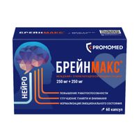 Брейнмакс капсулы 250мг+250мг 60шт Брейнмакс капсулы 250мг+250мг 60шт