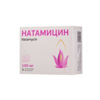 Натамицин суппозитории вагинальные 100мг 6шт Натамицин суппозитории вагинальные 100мг 6шт