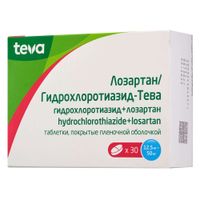 Лозартан+Гидрохлоротиазид-Тева таблетки п/о плен. 12,5мг+50мг 30шт Лозартан+Гидрохлоротиазид-Тева таблетки п/о плен. 12,5мг+50мг 30шт
