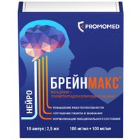 Брейнмакс раствор для в/в и в/м введ. амп. 100мг/мл+100мг/мл 2,5мл 10шт миниатюра Брейнмакс раствор для в/в и в/м введ. амп. 100мг/мл+100мг/мл 2,5мл 10шт миниатюра
