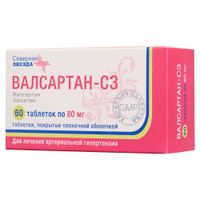 Валсартан-СЗ таблетки п/о плен. 80мг 60шт Валсартан-СЗ таблетки п/о плен. 80мг 60шт