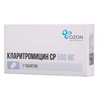 Кларитромицин СР таблетки с пролонгированным высвобождением п/о плен. 500мг 7шт Кларитромицин СР таблетки с пролонгированным высвобождением п/о плен. 500мг 7шт