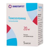 Темозоломид капсулы 20мг 5шт Темозоломид капсулы 20мг 5шт