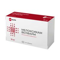 Мелоксикам Велфарм таблетки 15мг 20шт Мелоксикам Велфарм таблетки 15мг 20шт