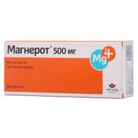 Магнерот таблетки 500мг 20шт Магнерот таблетки 500мг 20шт
