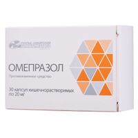 Омепразол капсулы кишечнорастворимые 20мг 30шт Омепразол капсулы кишечнорастворимые 20мг 30шт