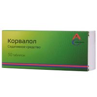 Корвалол таблетки 50шт Корвалол таблетки 50шт