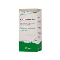 Клотримазол раствор для наружного применения 1% 15мл Клотримазол раствор для наружного применения 1% 15мл