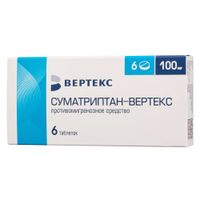 Суматриптан-Вертекс таблетки, покрытые пленочной оболочкой 100мг 6шт Суматриптан-Вертекс таблетки, покрытые пленочной оболочкой 100мг 6шт
