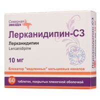 Лерканидипин-СЗ таблетки п/о плен. 10мг 60шт