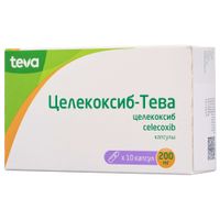 Целекоксиб-Тева капсулы 200мг 10шт