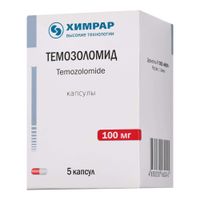 Темозоломид капсулы 100мг 5шт Темозоломид капсулы 100мг 5шт