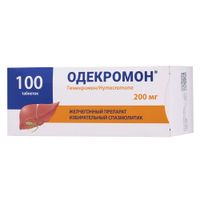Одекромон таблетки 200мг 100шт Одекромон таблетки 200мг 100шт