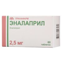 Эналаприл таблетки 2,5мг 60шт миниатюра Эналаприл таблетки 2,5мг 60шт миниатюра