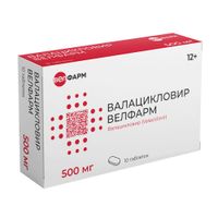 Валацикловир Велфарм таблетки п/о плен. 500мг 10шт Валацикловир Велфарм таблетки п/о плен. 500мг 10шт