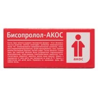 Бисопролол-Акос таблетки п/о плен. 10мг 30шт миниатюра фото №2