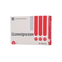 Циннаризин таблетки 25мг 50шт Циннаризин таблетки 25мг 50шт