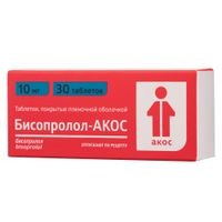 Бисопролол-Акос таблетки п/о плен. 10мг 30шт миниатюра